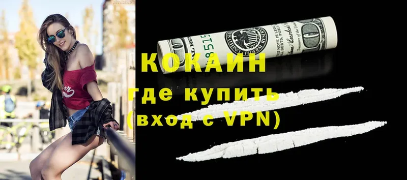 COCAIN Перу  цены наркотик  omg онион  Анапа 