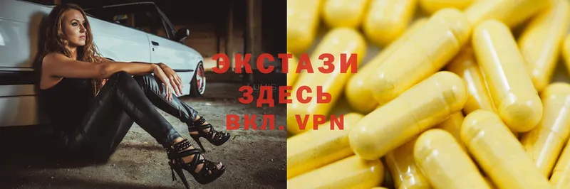 ЭКСТАЗИ louis Vuitton  Анапа 