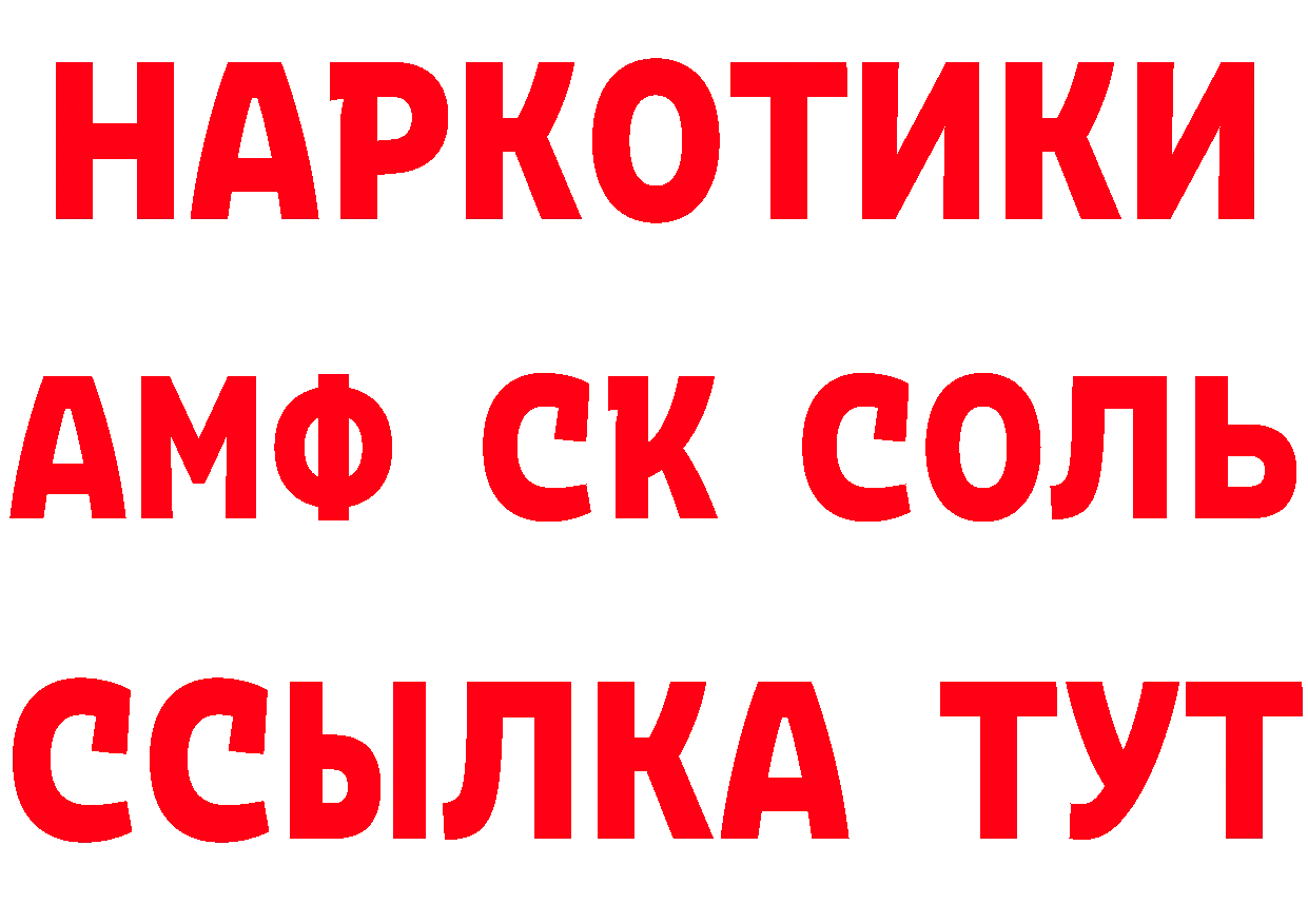 ГЕРОИН VHQ зеркало сайты даркнета мега Анапа