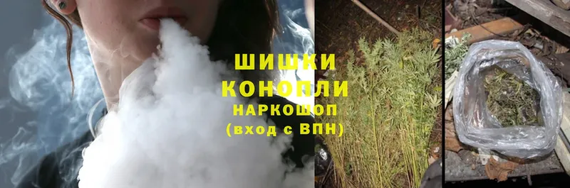 купить закладку  Анапа  Бошки марихуана SATIVA & INDICA 